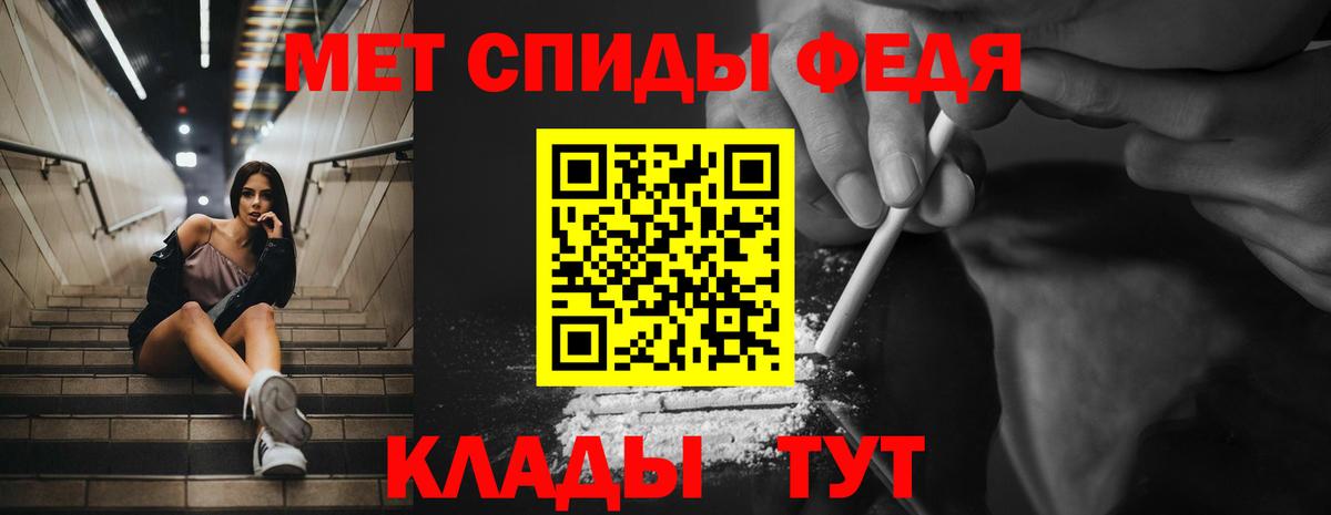 АМФ  Вход с VPN  Мирный  Amphetamine VHQ 