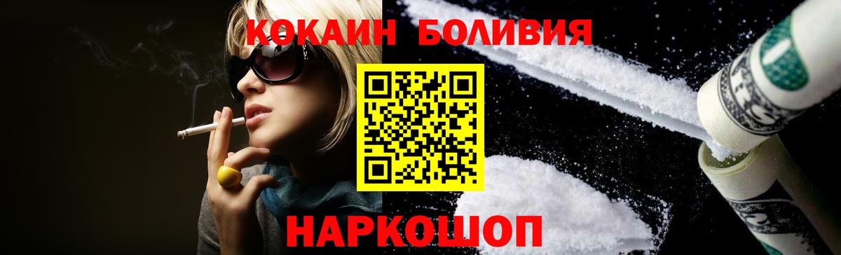 КОКАИН VHQ Мирный