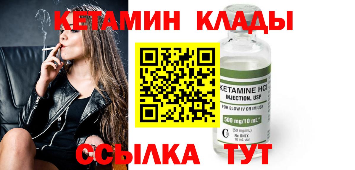 Мирный  Вход с VPN  Гашиш  Канабис  Меф   ГАШ  Меф 