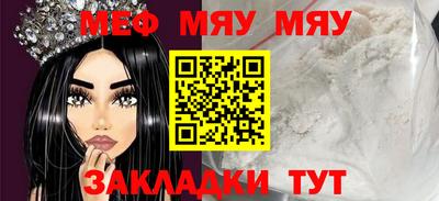 СК Уссурийск