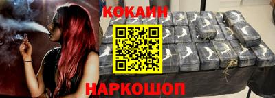 кокаин VHQ Чебоксары