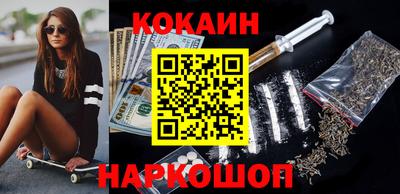 марки nbome Усть-Джегута