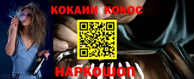 дмт Гуково