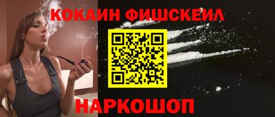 марки nbome Усть-Джегута
