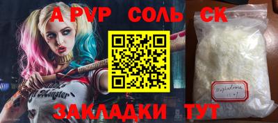 СК Уссурийск