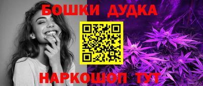 2c-b Чапаевск