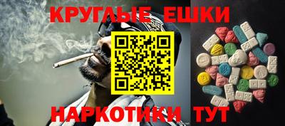 кокаин VHQ Чебоксары
