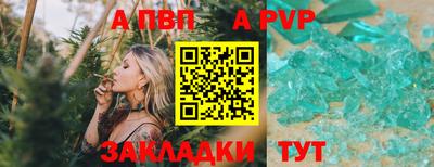 марки nbome Усть-Джегута