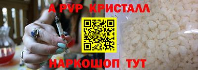 кокаин VHQ Чебоксары