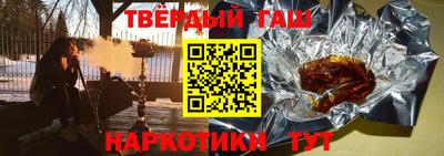 марки nbome Усть-Джегута