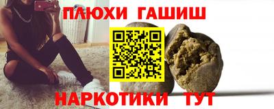 2c-b Чапаевск