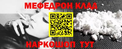 марки nbome Усть-Джегута