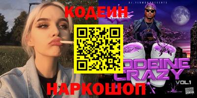 кокаин VHQ Чебоксары