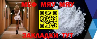 СК Уссурийск