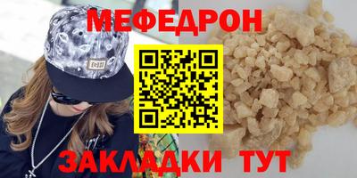 круглые Чебаркуль