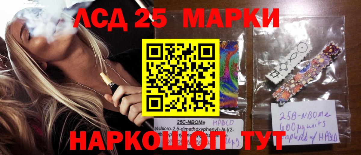 LSD-25 экстази  Вход с VPN  ЛСД экстази кислота  Мирный  LSD-25 экстази ecstasy 