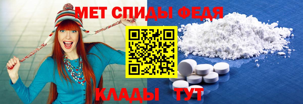 Первитин винт Мирный