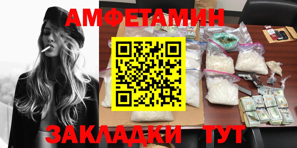 МЕТАМФЕТАМИН пудра  Вход с VPN  Метамфетамин  Мирный  МЕТАМФЕТАМИН пудра 