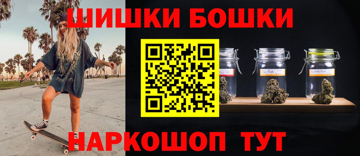 Конопля гибрид  Бошки Шишки конопля  Каннабис ГИДРОПОН  Мирный  Вход с VPN  МАРИХУАНА LSD WEED 